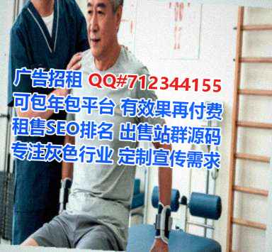 山东卵子药业有限公司